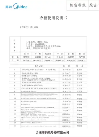 Midea美的 美的冷柜BD__BC-99KM(ZG)白色